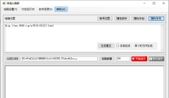 推易软件