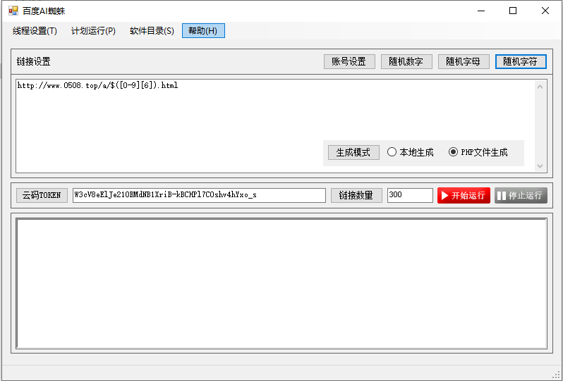 百度AI.png