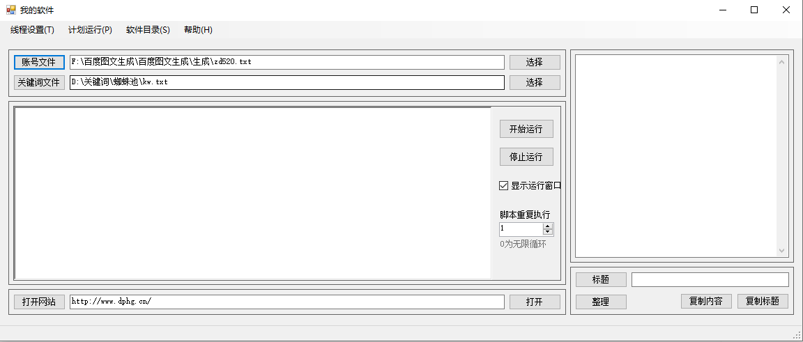 百度AI图文.png