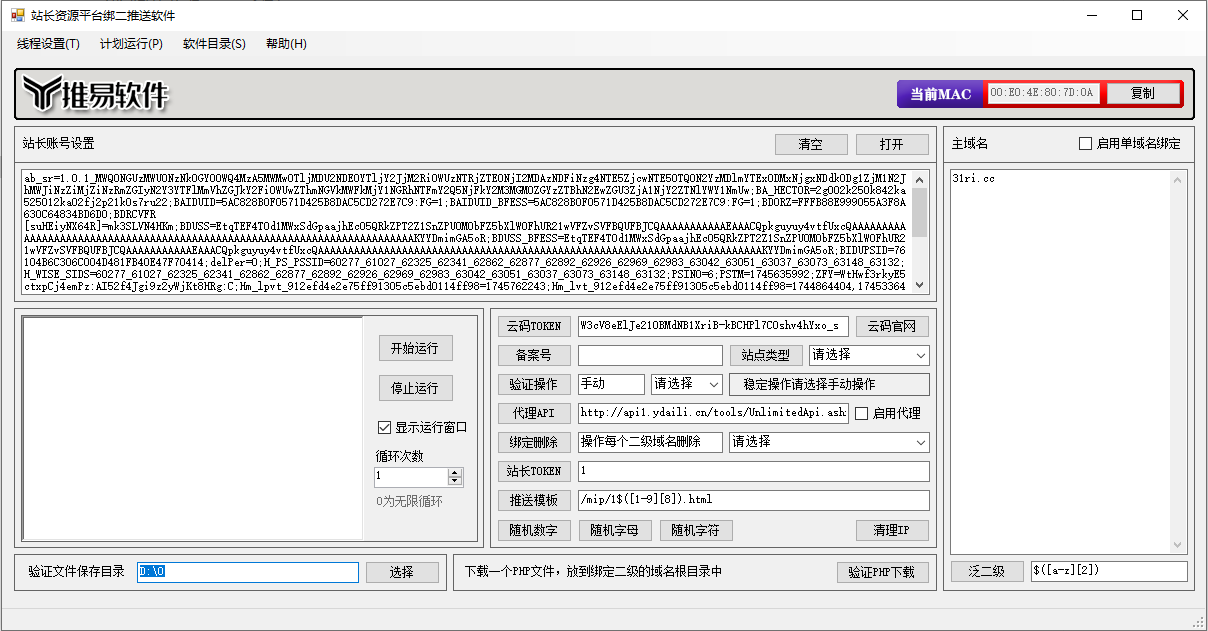 泛二绑定.png