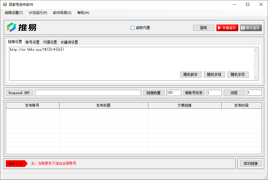 百家号.png