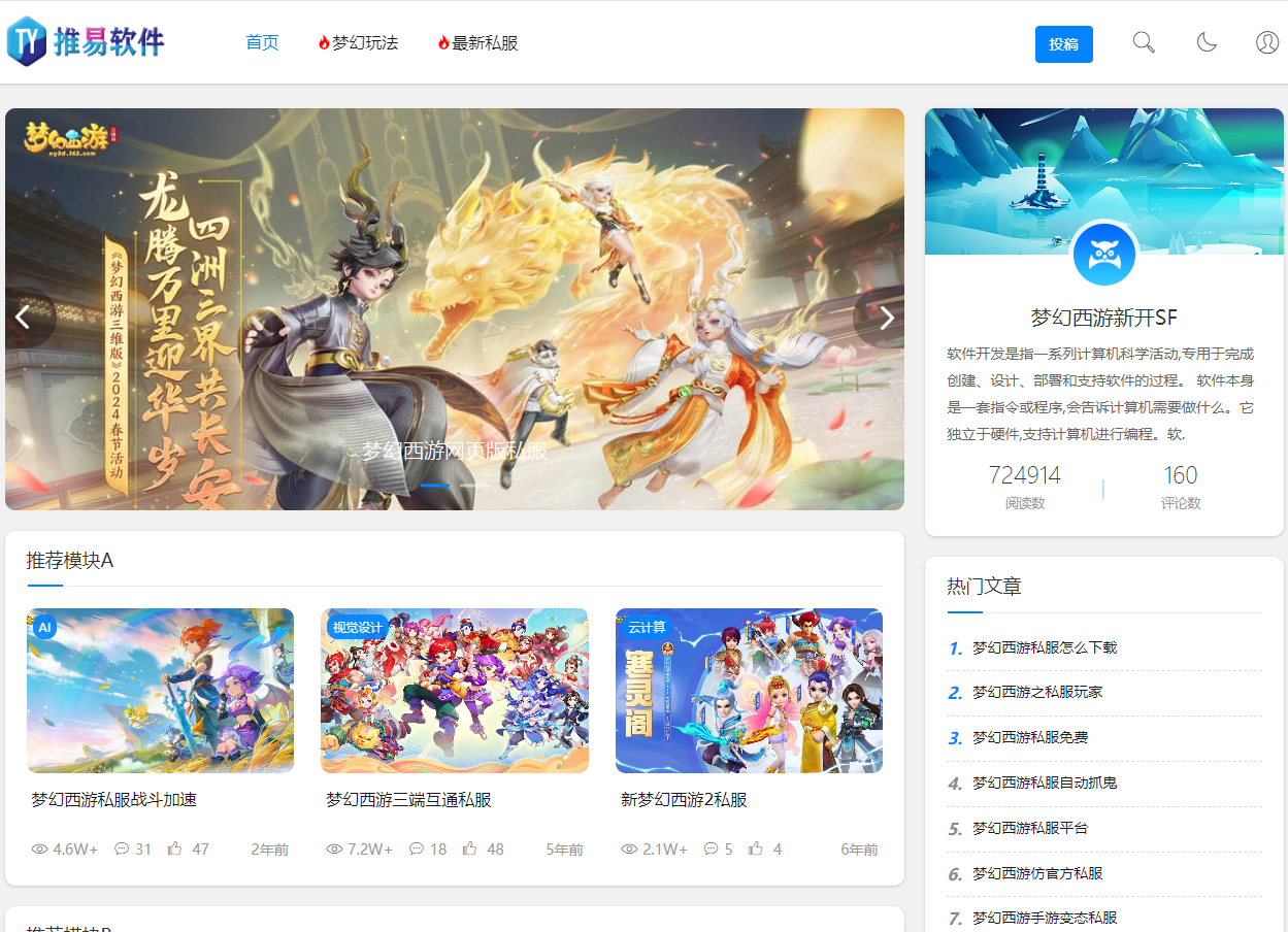 QQ截图20250217165718.png