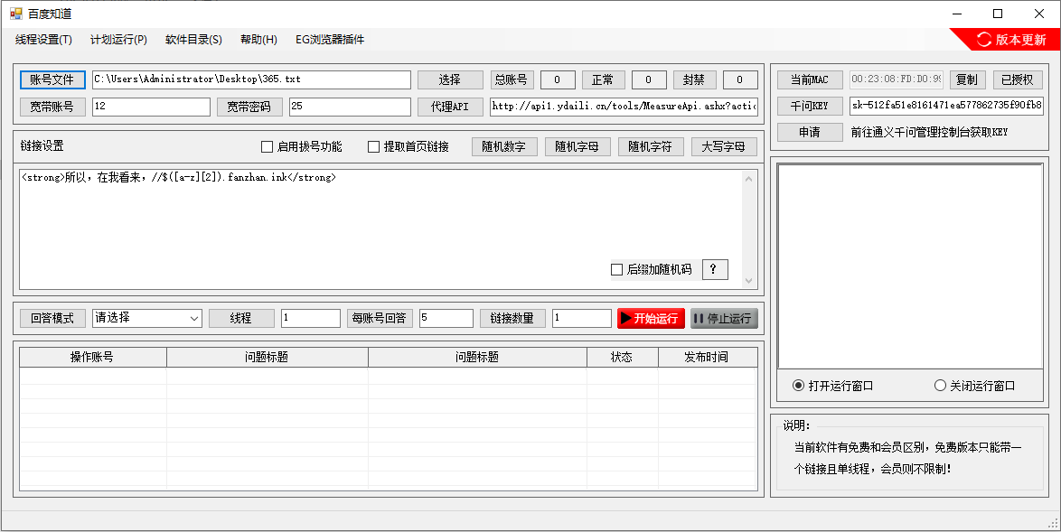 百度知道.png