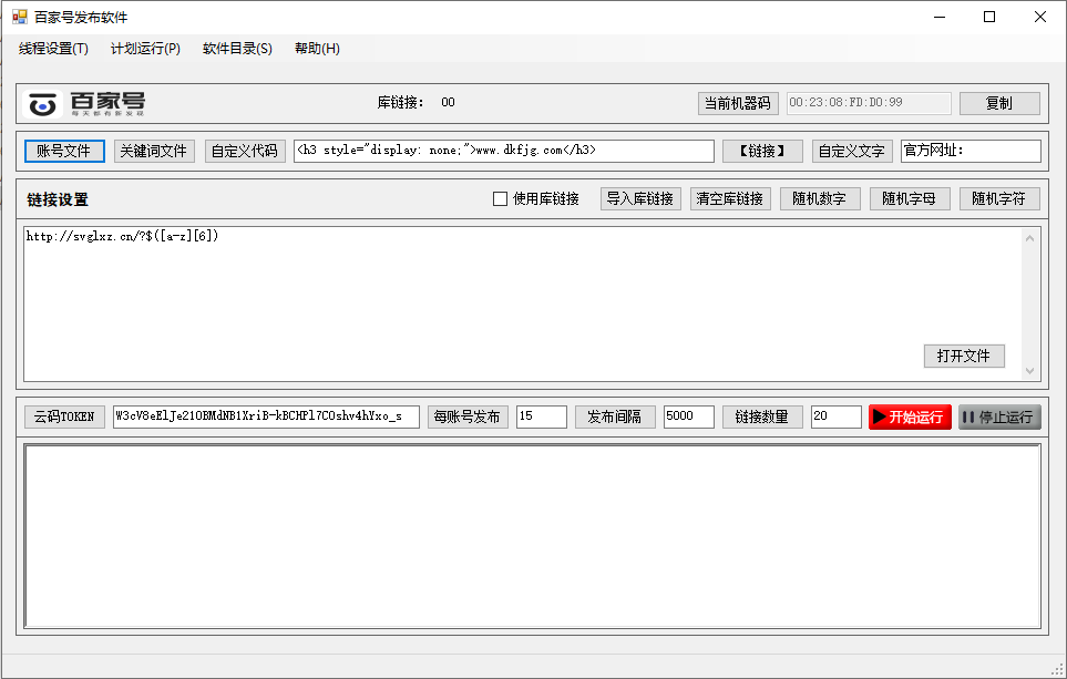 百家号.png
